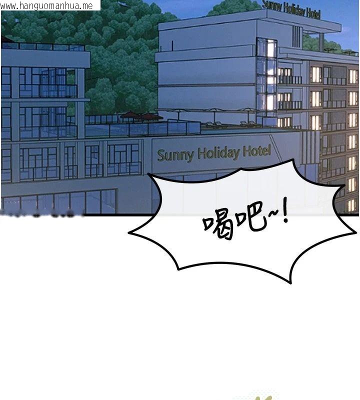 韩国漫画恶次人生韩漫_恶次人生-第72话-淫荡的疯女人在线免费阅读-韩国漫画-第80张图片