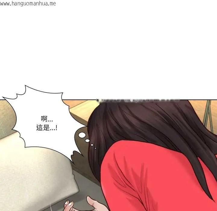 韩国漫画如果还有明天？韩漫_如果还有明天？-第25话在线免费阅读-韩国漫画-第33张图片