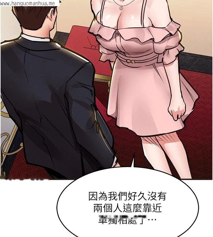 韩国漫画衣锦还乡韩漫_衣锦还乡-第62话-排卵日的体内射精在线免费阅读-韩国漫画-第5张图片