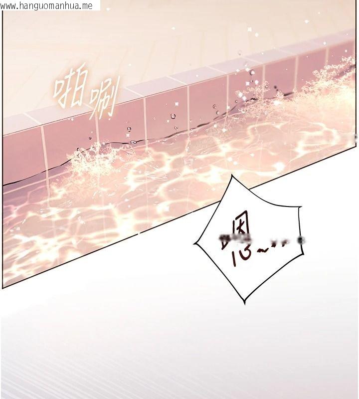 韩国漫画老师的亲密指导韩漫_老师的亲密指导-第115话-抛开枷锁痛快温存在线免费阅读-韩国漫画-第112张图片