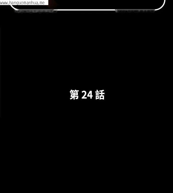 韩国漫画熟男第二春韩漫_熟男第二春-第24话在线免费阅读-韩国漫画-第10张图片