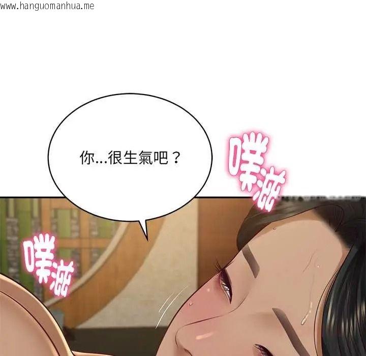 韩国漫画财阀家的女婿韩漫_财阀家的女婿-第96话在线免费阅读-韩国漫画-第27张图片