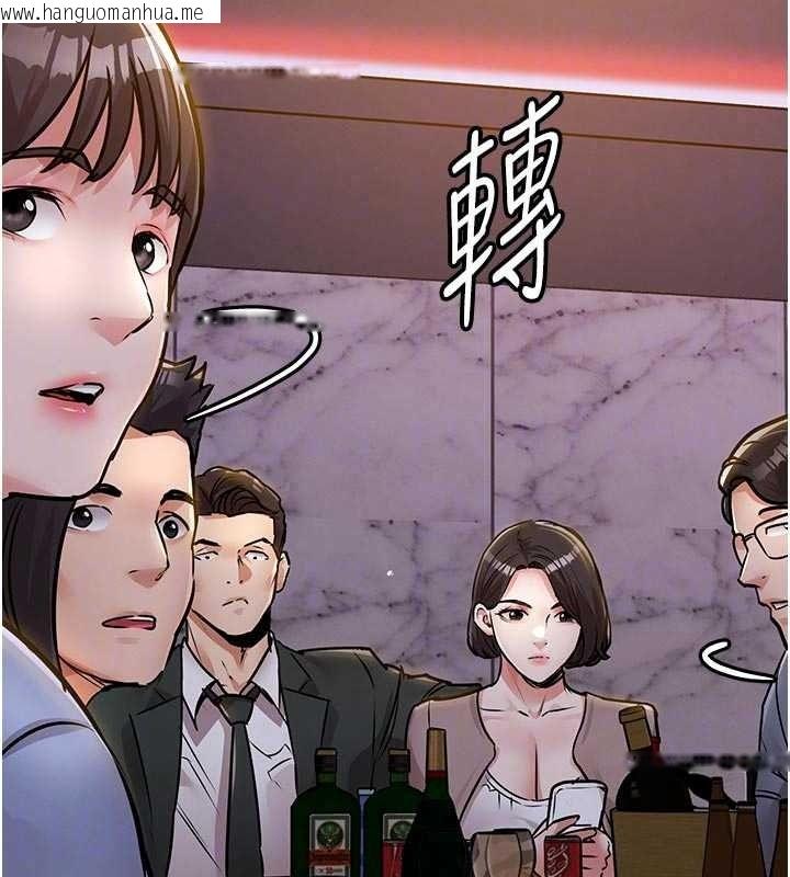 韩国漫画衣锦还乡韩漫_衣锦还乡-第62话-排卵日的体内射精在线免费阅读-韩国漫画-第181张图片