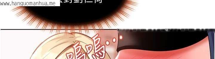 韩国漫画太妹硬闯成人界韩漫_太妹硬闯成人界-第48话-到床上玩点刺激的在线免费阅读-韩国漫画-第85张图片