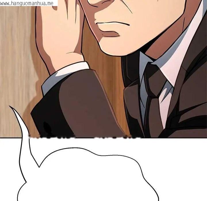 韩国漫画黑帮千金养成记/刺龙刺凤的女友韩漫_黑帮千金养成记/刺龙刺凤的女友-第42话在线免费阅读-韩国漫画-第107张图片