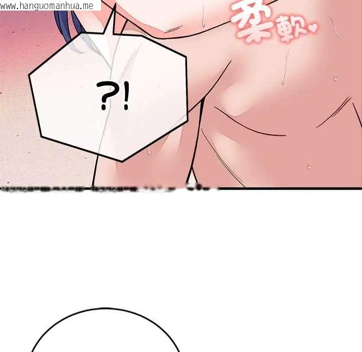 韩国漫画少爷的替身韩漫_少爷的替身-第68话在线免费阅读-韩国漫画-第17张图片