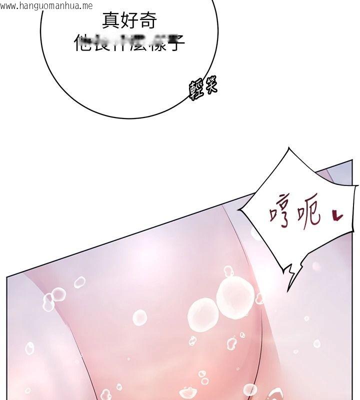 韩国漫画老师的亲密指导韩漫_老师的亲密指导-第115话-抛开枷锁痛快温存在线免费阅读-韩国漫画-第93张图片