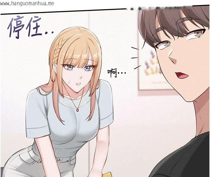 韩国漫画校园成人礼韩漫_校园成人礼-第53话-收到不明私密照!?在线免费阅读-韩国漫画-第98张图片