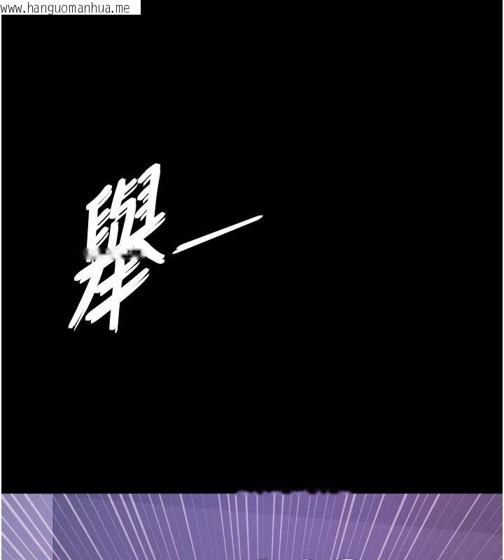 韩国漫画越线咨询韩漫_越线咨询-第38话-我要留下来玩3P在线免费阅读-韩国漫画-第84张图片