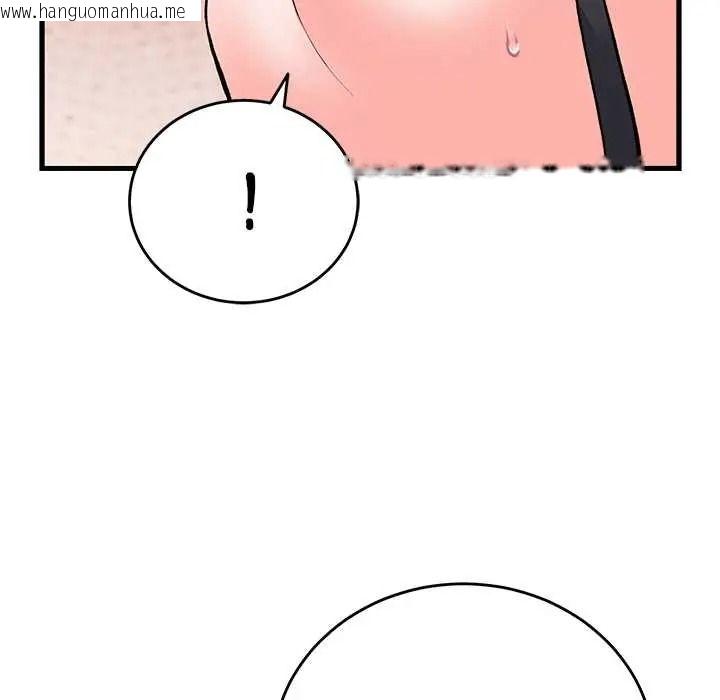 韩国漫画少爷的替身韩漫_少爷的替身-第68话在线免费阅读-韩国漫画-第132张图片