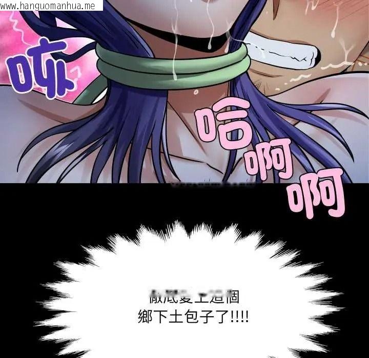 韩国漫画房间里的心跳/有她的小套房韩漫_房间里的心跳/有她的小套房-第50话在线免费阅读-韩国漫画-第73张图片