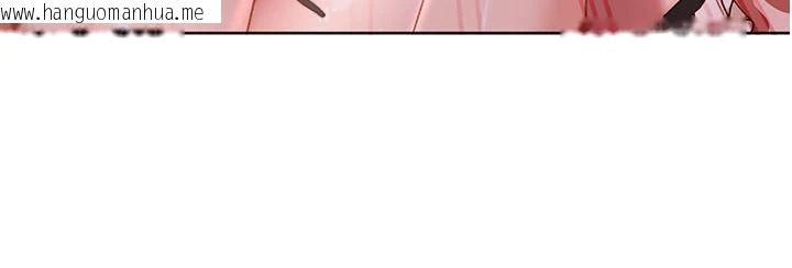 韩国漫画太妹硬闯成人界韩漫_太妹硬闯成人界-第48话-到床上玩点刺激的在线免费阅读-韩国漫画-第98张图片