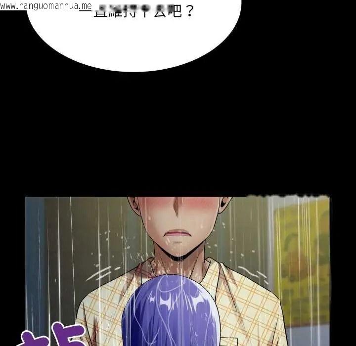 韩国漫画房间里的心跳/有她的小套房韩漫_房间里的心跳/有她的小套房-第50话在线免费阅读-韩国漫画-第119张图片