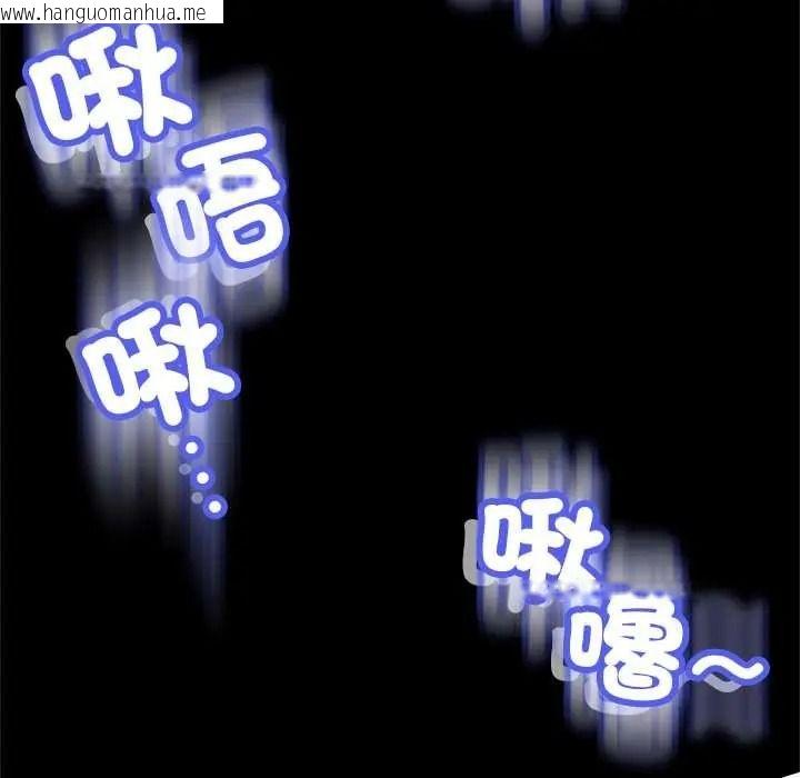 韩国漫画黑帮千金养成记/刺龙刺凤的女友韩漫_黑帮千金养成记/刺龙刺凤的女友-第42话在线免费阅读-韩国漫画-第67张图片