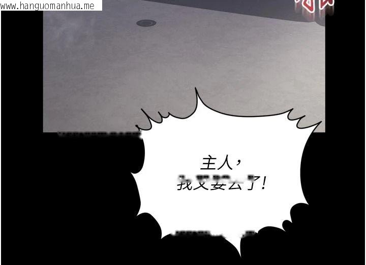 韩国漫画越线咨询韩漫_越线咨询-第38话-我要留下来玩3P在线免费阅读-韩国漫画-第10张图片