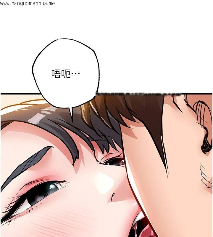 韩国漫画衣锦还乡韩漫_衣锦还乡-第62话-排卵日的体内射精在线免费阅读-韩国漫画-第23张图片