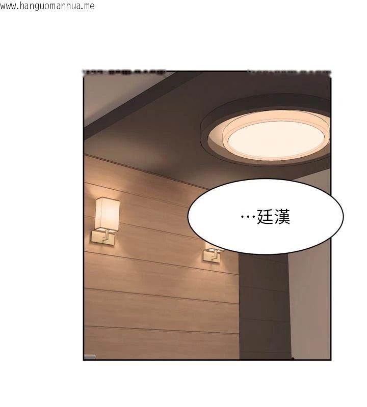 韩国漫画深层洁净达人韩漫_深层洁净达人-第79话-分不清是淫水还精液在线免费阅读-韩国漫画-第57张图片