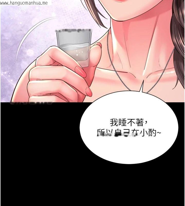 韩国漫画越线咨询韩漫_越线咨询-第38话-我要留下来玩3P在线免费阅读-韩国漫画-第51张图片