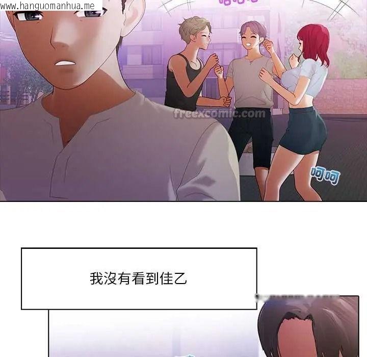 韩国漫画当时间静止后韩漫_当时间静止后-第12话在线免费阅读-韩国漫画-第15张图片