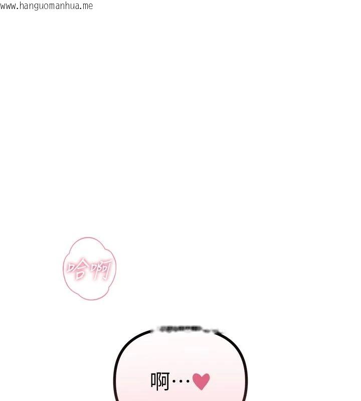 韩国漫画恶次人生韩漫_恶次人生-第72话-淫荡的疯女人在线免费阅读-韩国漫画-第10张图片