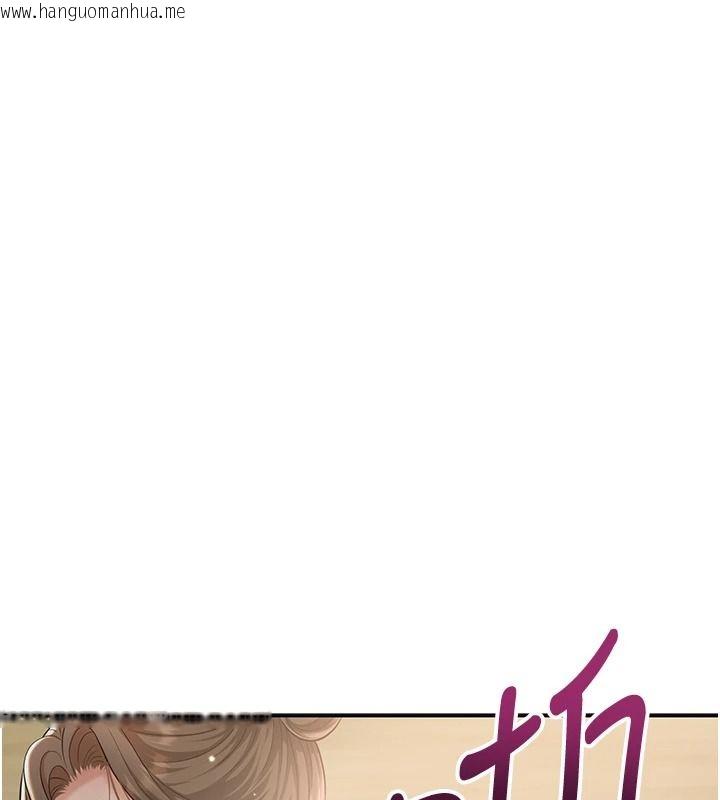 韩国漫画花容湿色:取花点韩漫_花容湿色:取花点-第119话-从未体验过的极乐…在线免费阅读-韩国漫画-第13张图片