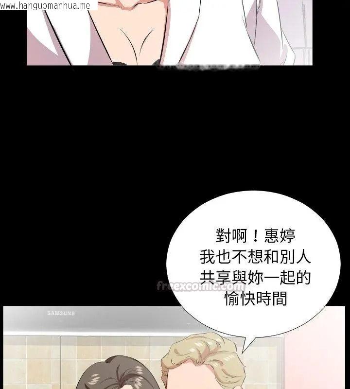 韩国漫画熟男第二春韩漫_熟男第二春-第24话在线免费阅读-韩国漫画-第45张图片