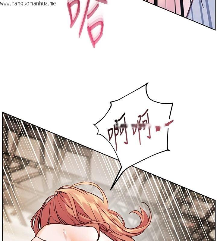 韩国漫画老师的亲密指导韩漫_老师的亲密指导-第115话-抛开枷锁痛快温存在线免费阅读-韩国漫画-第172张图片