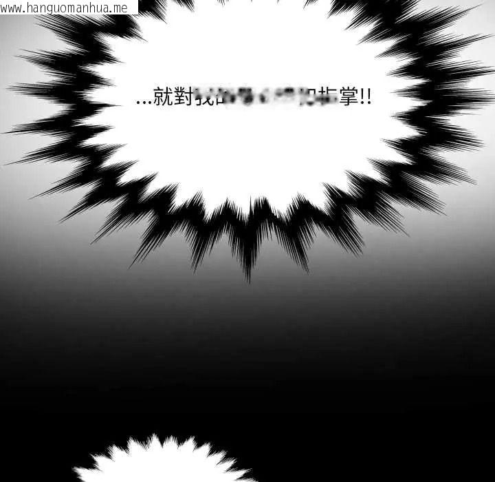 韩国漫画房间里的心跳/有她的小套房韩漫_房间里的心跳/有她的小套房-第50话在线免费阅读-韩国漫画-第63张图片