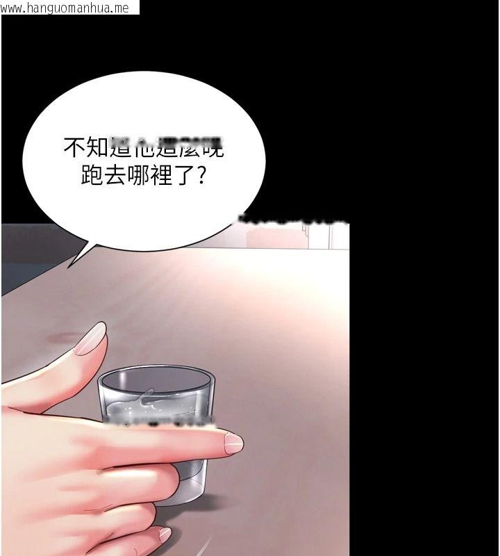 韩国漫画越线咨询韩漫_越线咨询-第38话-我要留下来玩3P在线免费阅读-韩国漫画-第58张图片