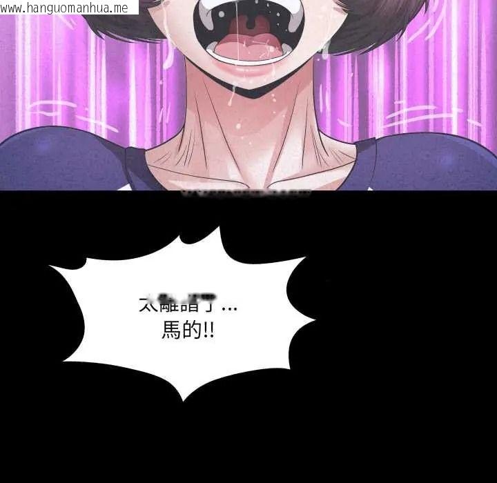 韩国漫画房间里的心跳/有她的小套房韩漫_房间里的心跳/有她的小套房-第50话在线免费阅读-韩国漫画-第12张图片