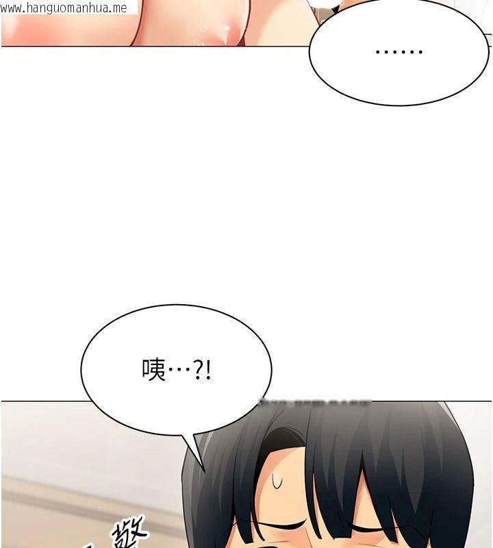 韩国漫画女同事太犯规韩漫_女同事太犯规-第42话-谢谢主人的调教在线免费阅读-韩国漫画-第5张图片