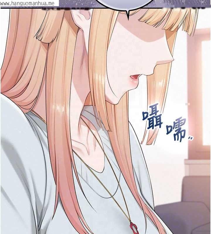韩国漫画校园成人礼韩漫_校园成人礼-第53话-收到不明私密照!?在线免费阅读-韩国漫画-第108张图片