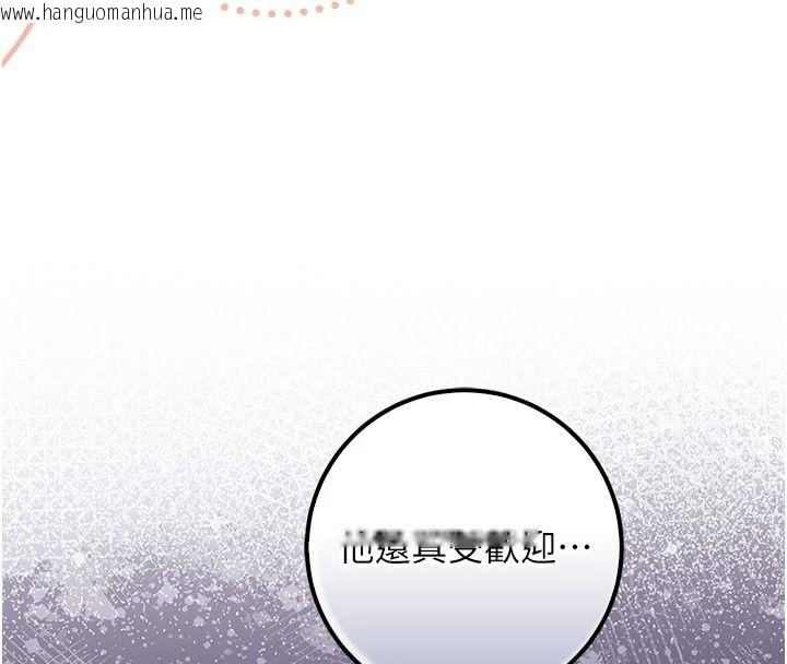 韩国漫画校园成人礼韩漫_校园成人礼-第53话-收到不明私密照!?在线免费阅读-韩国漫画-第107张图片