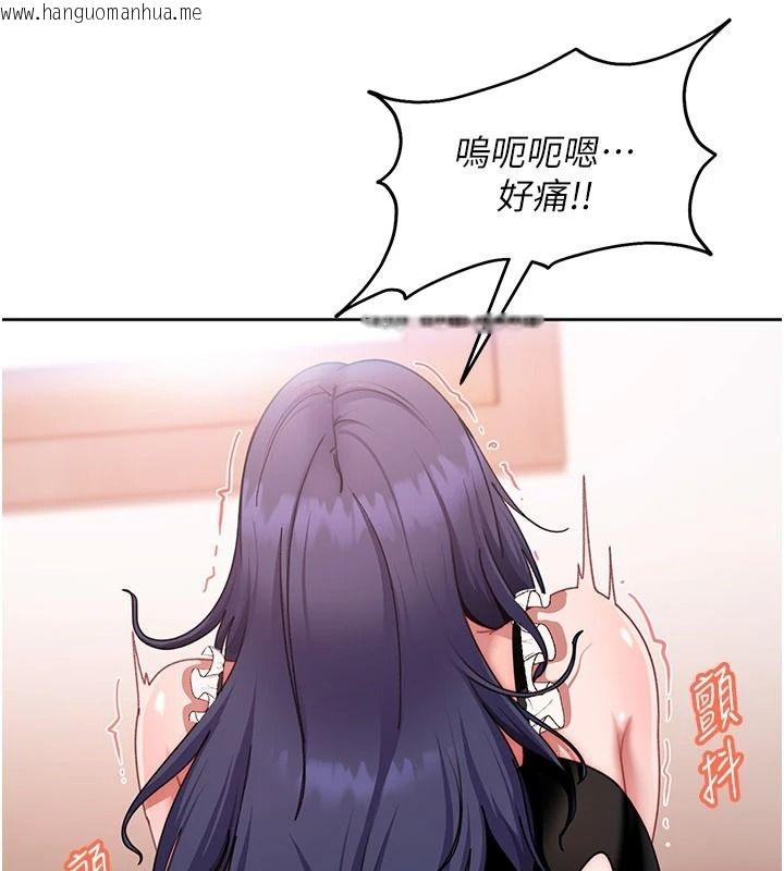 韩国漫画太妹硬闯成人界韩漫_太妹硬闯成人界-第48话-到床上玩点刺激的在线免费阅读-韩国漫画-第189张图片