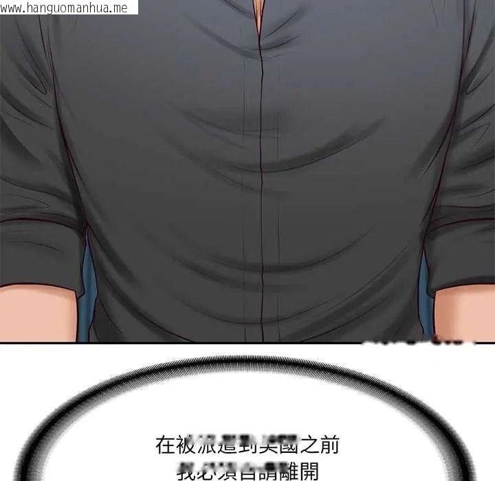 韩国漫画财阀家的女婿韩漫_财阀家的女婿-第96话在线免费阅读-韩国漫画-第138张图片
