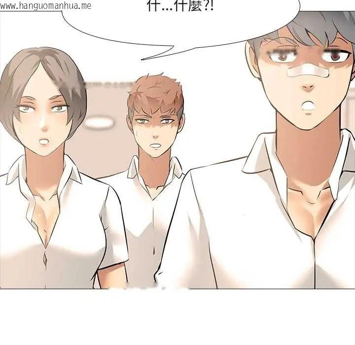 韩国漫画公寓生存游戏韩漫_公寓生存游戏-第12话在线免费阅读-韩国漫画-第5张图片