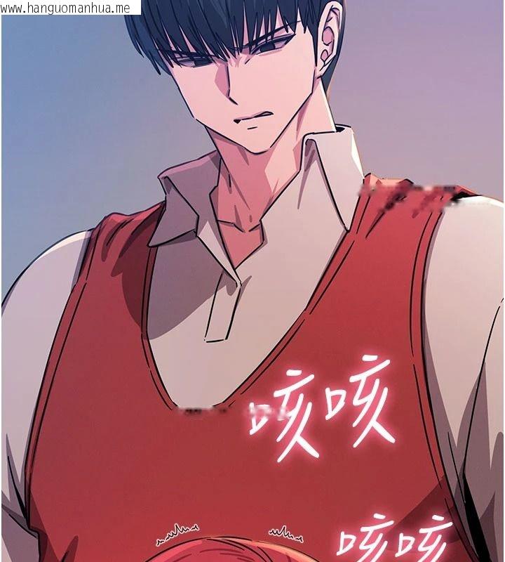 韩国漫画恶次人生韩漫_恶次人生-第72话-淫荡的疯女人在线免费阅读-韩国漫画-第2张图片