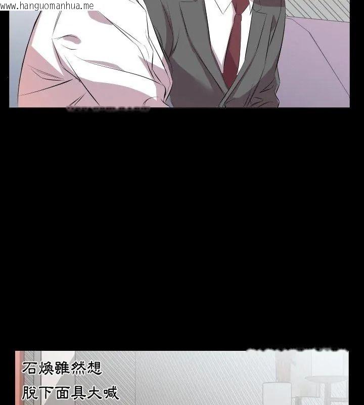 韩国漫画熟男第二春韩漫_熟男第二春-第24话在线免费阅读-韩国漫画-第72张图片