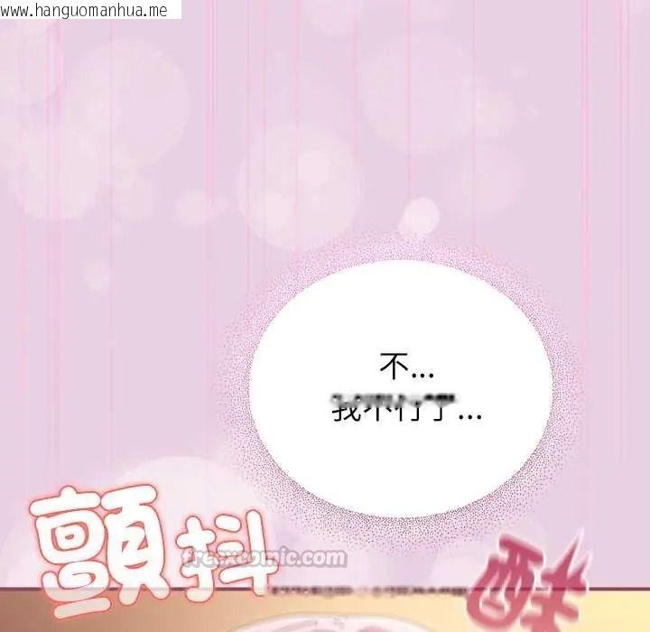韩国漫画硬也要拍完韩漫_硬也要拍完-第56话在线免费阅读-韩国漫画-第105张图片