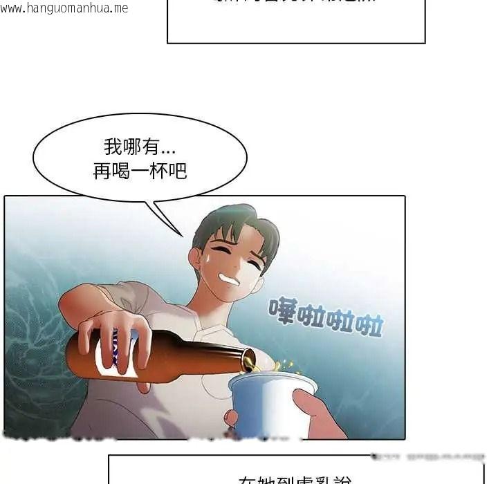 韩国漫画当时间静止后韩漫_当时间静止后-第12话在线免费阅读-韩国漫画-第28张图片