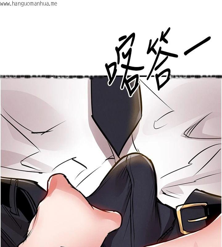 韩国漫画衣锦还乡韩漫_衣锦还乡-第62话-排卵日的体内射精在线免费阅读-韩国漫画-第64张图片