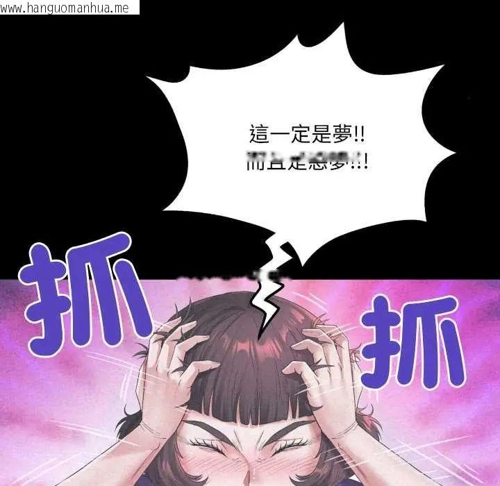 韩国漫画房间里的心跳/有她的小套房韩漫_房间里的心跳/有她的小套房-第50话在线免费阅读-韩国漫画-第13张图片