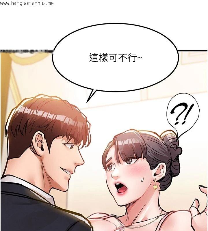 韩国漫画衣锦还乡韩漫_衣锦还乡-第62话-排卵日的体内射精在线免费阅读-韩国漫画-第7张图片