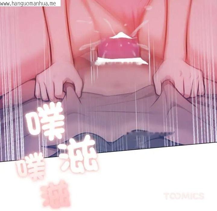 韩国漫画不只是朋友韩漫_不只是朋友-第29话在线免费阅读-韩国漫画-第48张图片