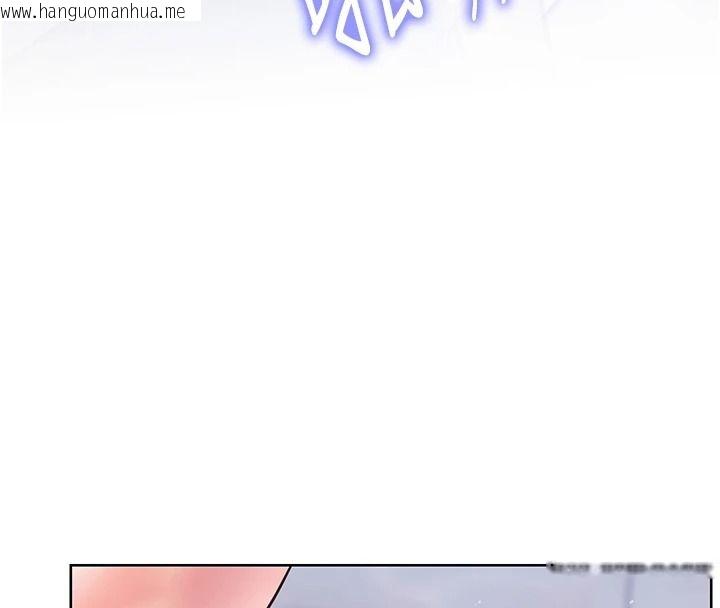韩国漫画老师的亲密指导韩漫_老师的亲密指导-第115话-抛开枷锁痛快温存在线免费阅读-韩国漫画-第43张图片