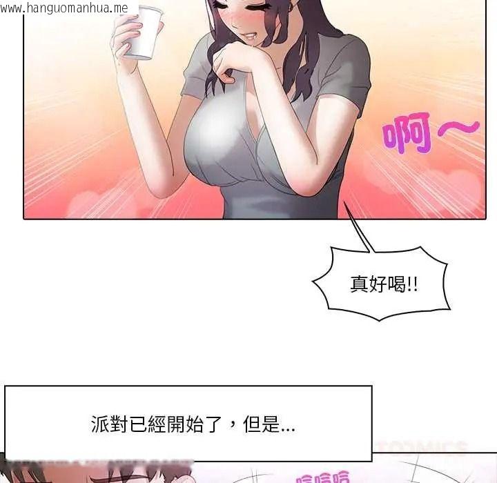 韩国漫画当时间静止后韩漫_当时间静止后-第12话在线免费阅读-韩国漫画-第14张图片