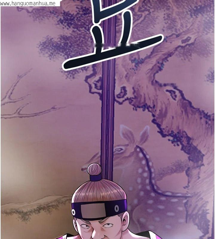 韩国漫画花容湿色:取花点韩漫_花容湿色:取花点-第119话-从未体验过的极乐…在线免费阅读-韩国漫画-第109张图片