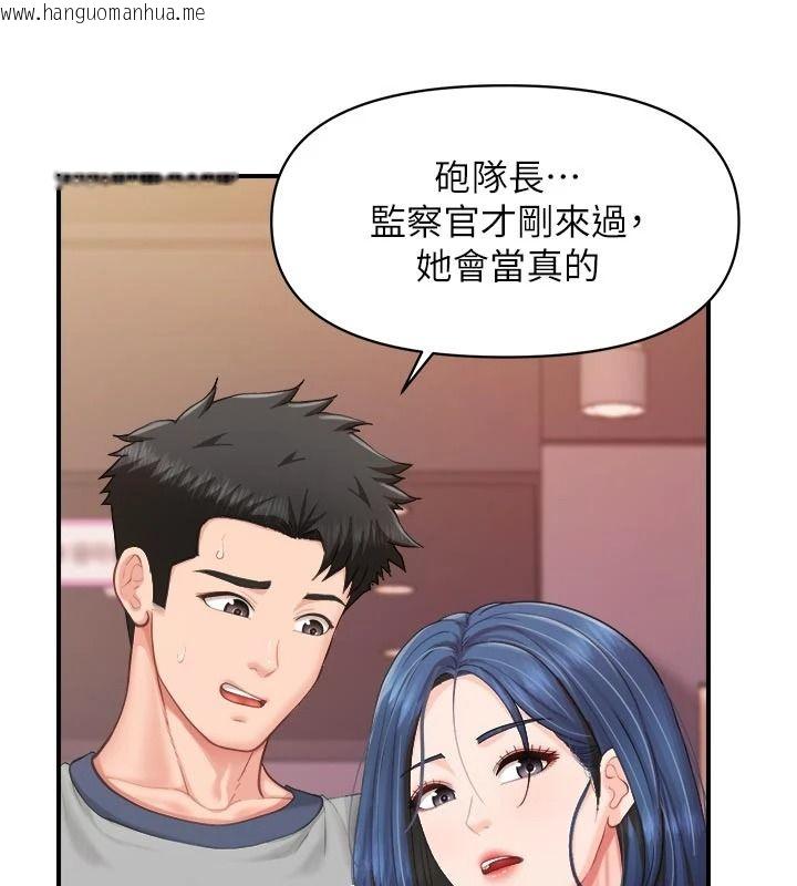 韩国漫画报告女班长:一根突起韩漫_报告女班长:一根突起-第69话-那根真的有这么爽?在线免费阅读-韩国漫画-第11张图片