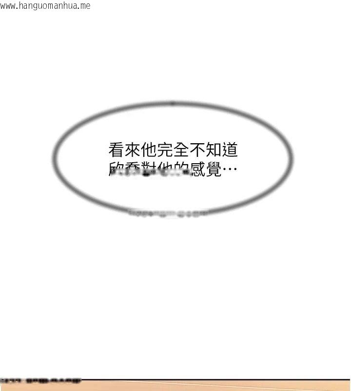 韩国漫画深层洁净达人韩漫_深层洁净达人-第79话-分不清是淫水还精液在线免费阅读-韩国漫画-第78张图片