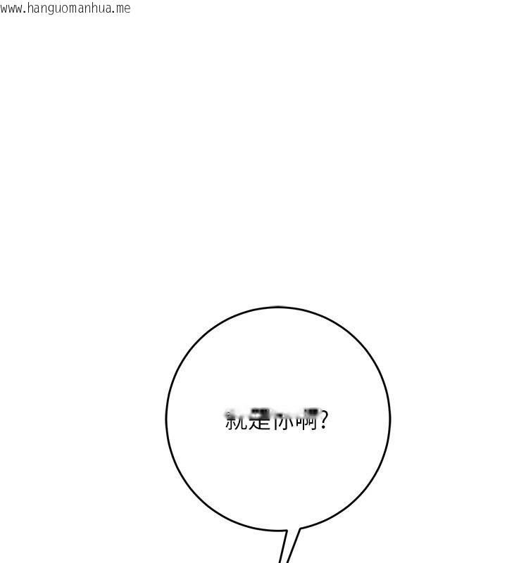 韩国漫画花容湿色:取花点韩漫_花容湿色:取花点-第119话-从未体验过的极乐…在线免费阅读-韩国漫画-第117张图片